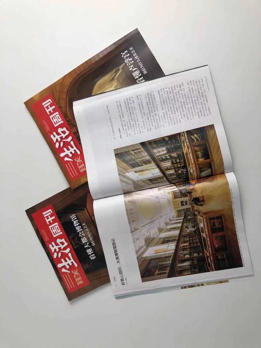 《三联生活周刊》2026年（月寄整年订阅）赠博物馆 商品图1