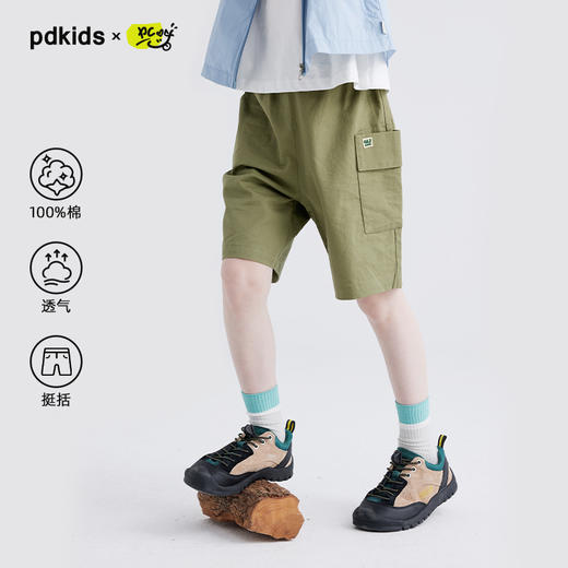 【透气工装 户外放肆玩】儿童单侧大口袋休闲中裤 PXK2403 商品图0