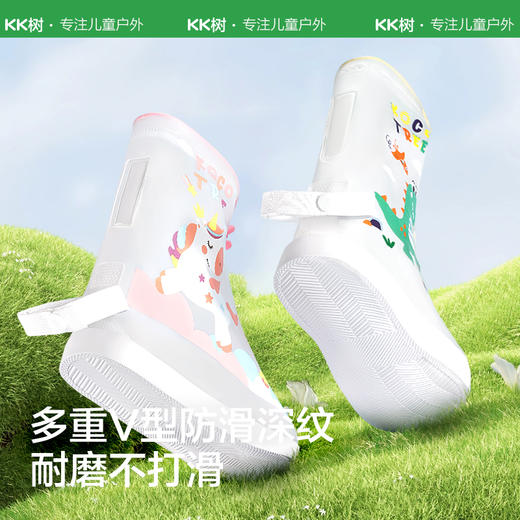 KK树儿童雨鞋套防水防滑下雨天加厚耐磨底鞋子套雨靴可洗防雨小孩 商品图3