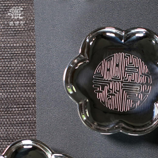 鹤鼎堂闻天系列采薇錾刻福杯碟（银色）（缺货） 商品图3