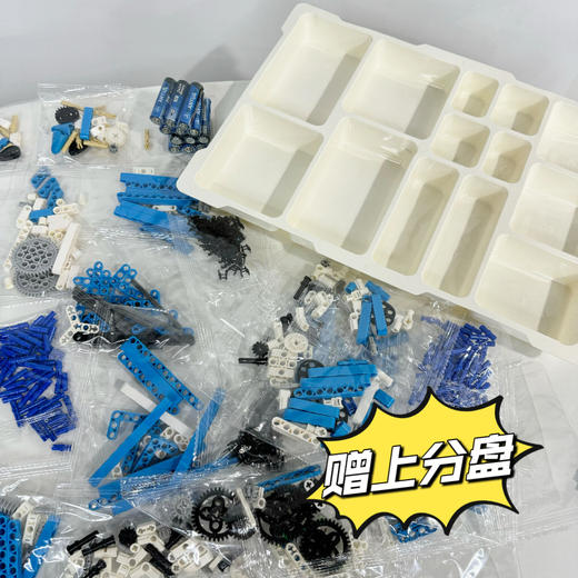 【线下专柜2099❗️暑假特惠，仅限500台】机器人专用考级积木！可拼210种造型 赠150节科教课程 兼容乐高 积木粒750+ STEAM教具 适合6岁+ 商品图1