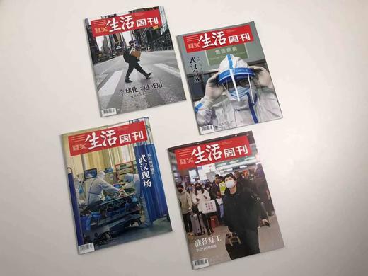 《三联生活周刊》2026年（月寄整年订阅）赠博物馆 商品图2