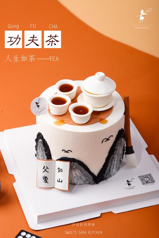 功夫茶 商品图4