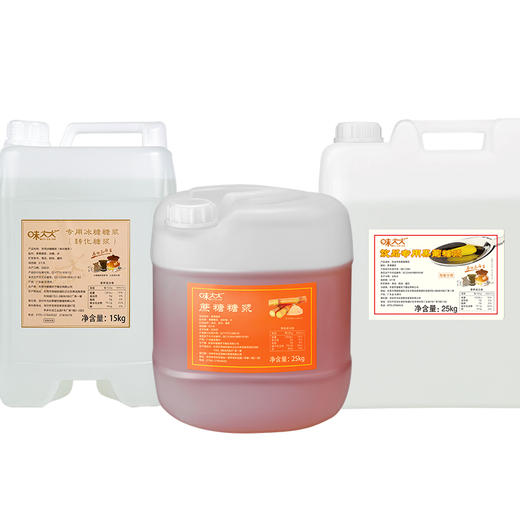 多种糖类 风味糖浆  试用装300g 样品  包邮 商品图1