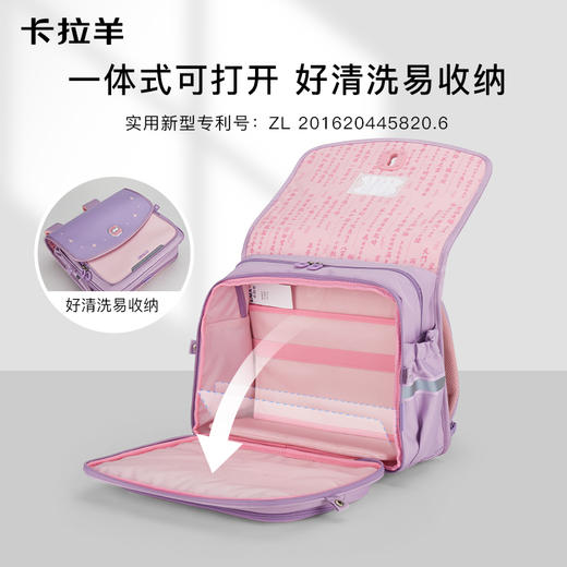 卡拉羊1-3-6年级18/20L减负防下坠立体方包 彩虹精灵 CX2165+CX2598 商品图4