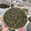 猫须草 500克每袋 肾茶 云南西双版纳产 商品缩略图0