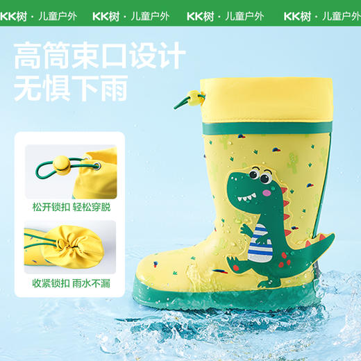 KK树儿童雨鞋男童女童防滑水鞋宝宝雨靴小童幼儿可爱防水小孩胶鞋 商品图3
