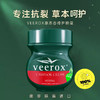 【南非进口 veerox 小绿瓶草本香樟护肤霜】保湿舒缓蚊虫叮咬 手脚干裂 商品缩略图5