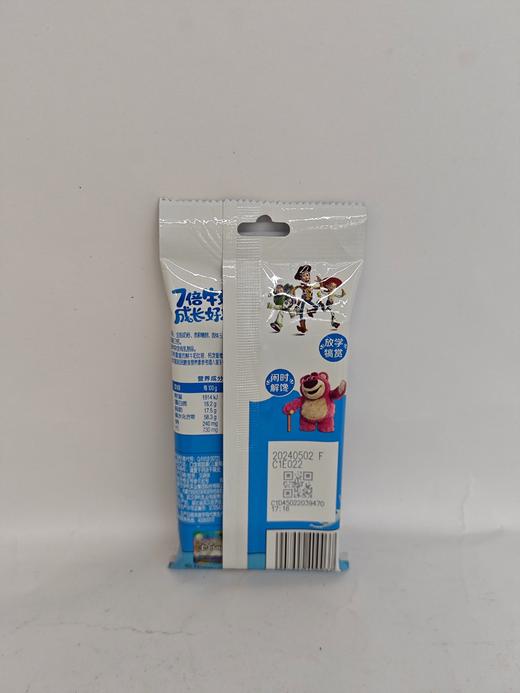 伊利牛奶片原味32g/袋 商品图2