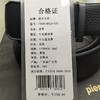 【皮具】皮尔卡丹腰带P33814013-1ZA 商品缩略图2