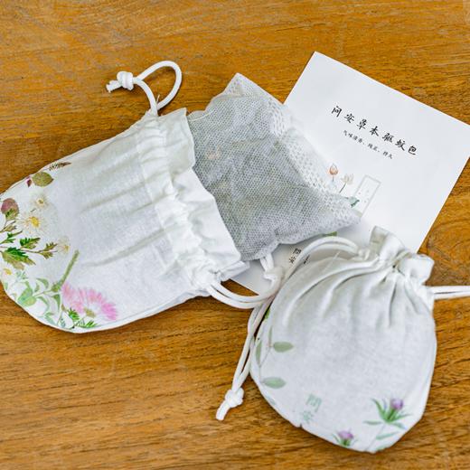 问安草本驱蚊香包 | 夏季福利、老少皆宜 商品图2