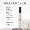 巴黎·珂蒂丝多效紧致抗皱塑颜面霜50ml敏感肌可用 商品缩略图1