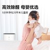 华为智选 空气净化器 EP500 商品缩略图5