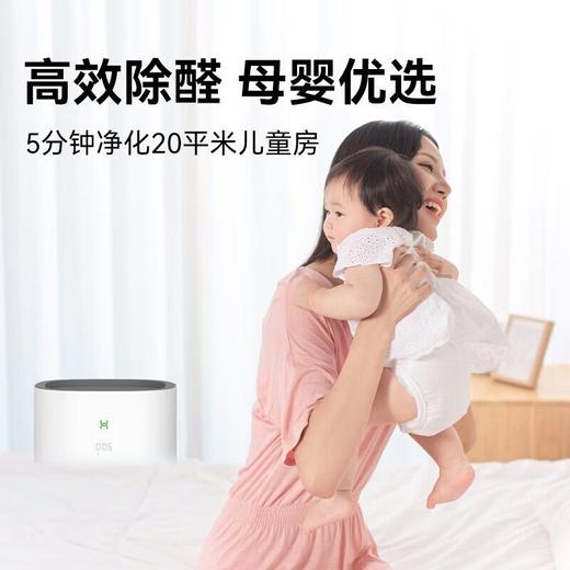 华为智选 空气净化器 EP500 商品图5