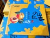 崂山蜜杏 商品缩略图2