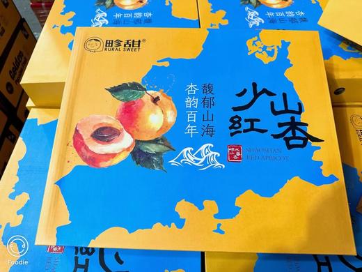 崂山蜜杏 商品图2