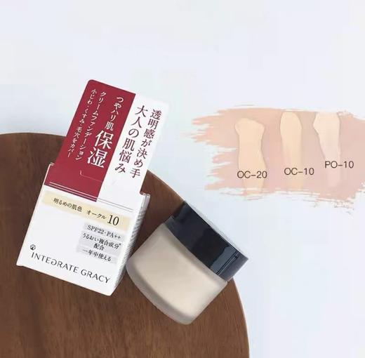 日本Shiseido/资生堂INTEGRATE完美意境粉底液粉底霜25g 混合肤质混干遮瑕持久 商品图2