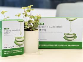 一株绿植：降血糖、提高免疫、抗炎、防晒修复、抗衰统统给你搞定！