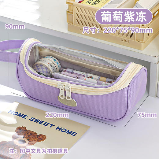 【开学季！19.9抢高颜值透明笔袋】文具整齐收纳，多隔层看得见，大容量约45支笔，超大容量铅笔盒学生女孩文具盒简约L六一儿童节礼物 商品图6