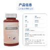【关注女性健康】美国原装进babiamhyy还原型辅酶q10+pqq+akg+亚精胺 60粒/瓶 卵巢保养，呵护卵发育，提升AMH，强效抗衰 商品缩略图2