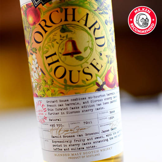 指南针-果园（Orchard House）橡瑞纯麦苏格兰威士忌（中国限定） 商品图3