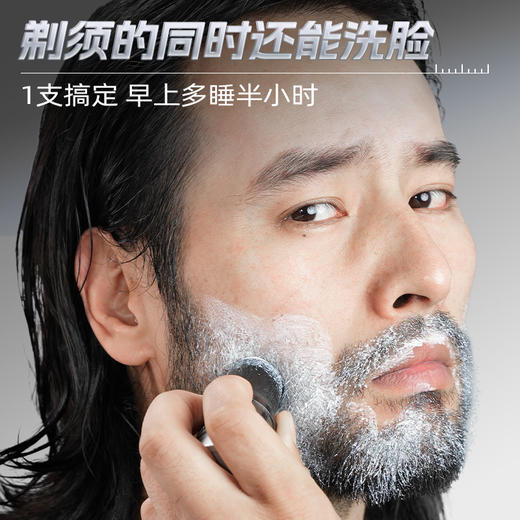 【左颜右色旗舰店】净爽洁面剃须棒 20g 商品图4