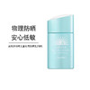 严选 | 安热沙倍呵儿童专用防晒乳 25ml/瓶 SPF34 PA+++ 物理防晒 呵护宝宝肌肤 商品缩略图2