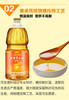 金龙鱼浓香花生油1.8L（团购）-YS 商品缩略图2