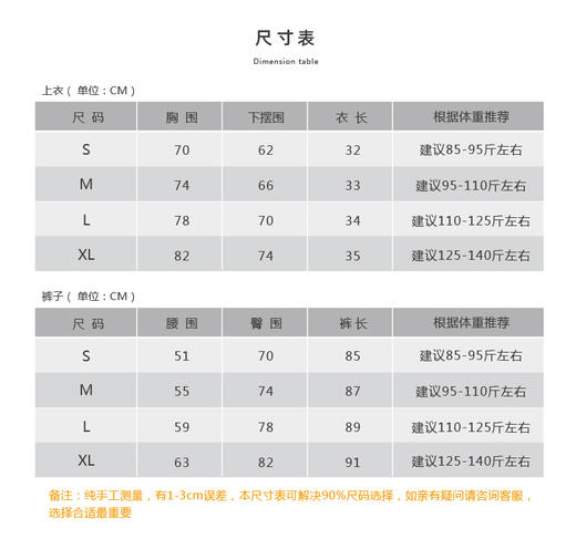 壁虎瑜伽赫本PLUS【2406TZ299】莱卡经典高弹套装【发货】（可拆卸胸垫） 商品图1