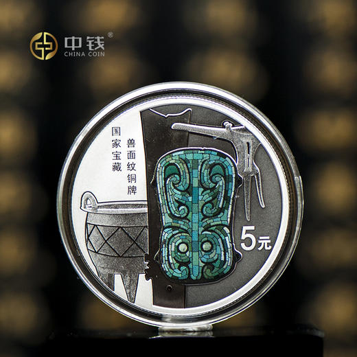 2024国家宝藏(启蒙奠基)金银币 国家宝藏第二组金银纪念币 发行价 商品图4