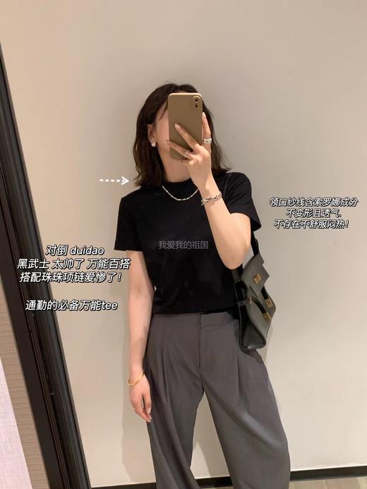 心水显瘦小螺纹经典款短袖纯色舒适打底tee！ 商品图8