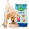 【0643】麦富迪 藻趣儿 【幼年期】犬粮 2.5kg 商品缩略图2