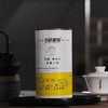 古邑茶號·桐木村花香小种100g罐装 2024春制 新工艺红茶 甘甜鲜爽 花香馥郁（三联爱茶推荐） 商品缩略图0