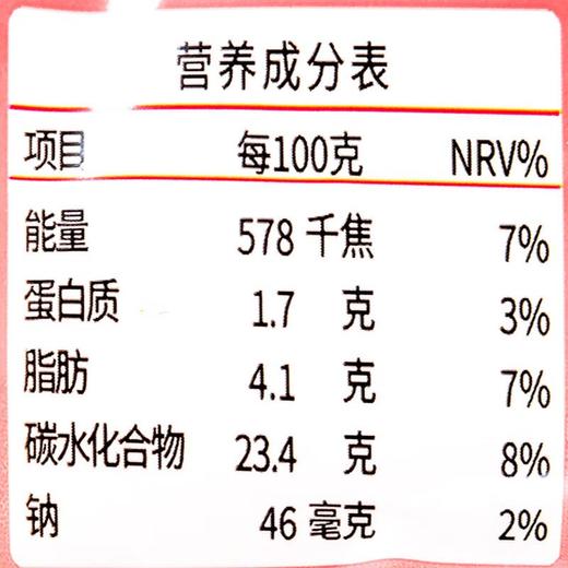 明治芒果龙井味雪糕83g/支 商品图2
