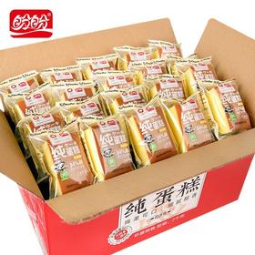 盼盼纯蛋糕浓纯原味120g*24袋