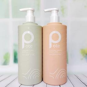 450ml 柏缇 洗发露/护发乳/沐浴露 多种选择 持久留香