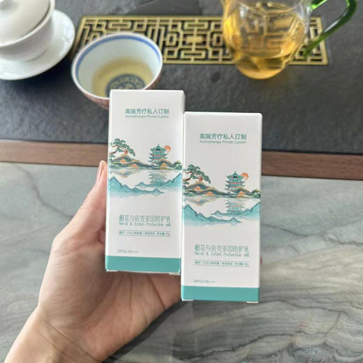 芳疗高奢橙花与依克多因防晒乳清爽不油腻，成膜快，不搓泥 SPF50 PA+++ 40g 商品图5