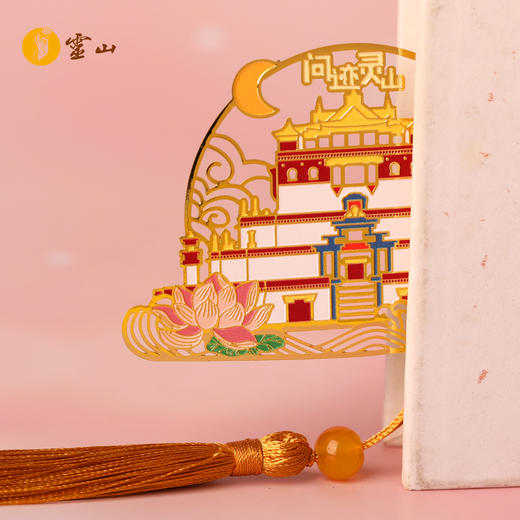 问迹灵山建筑书签（新款） 商品图1