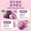 【营养健康！山药蓝莓流心糕】不单独添加蔗糖，软糯馅料，爆浆流心，松软Q弹，老人小孩下午茶休闲养生糕点食品早餐代餐零食 商品缩略图3