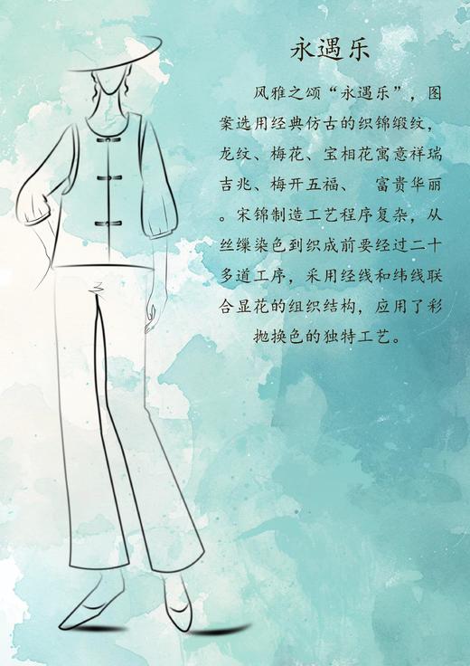 【抖音专属】永遇乐-圆领马甲（24704768-胭脂水） 商品图1