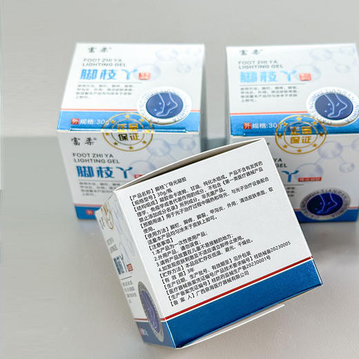 【导光凝胶】清爽 缓解瘙 痒 修护肌肤 告别脚气 商品图5