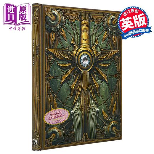 【中商原版】暗黑破坏神  泰瑞之书 英文原版 Diablo Book of Tyrael Blizzard Entertainment 暴雪游戏 商品图0