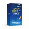 江中褪黑素片改善失眠，助眠，非软糖（60粒） 商品缩略图1