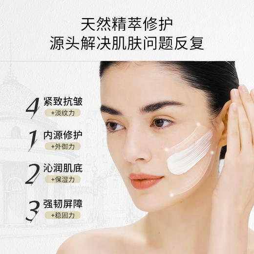 巴黎珂蒂丝保湿抗皱舒缓紧致修护焕采面膜75ml敏感肌可用 商品图4