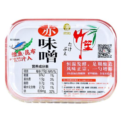 竹笙鲣鱼昆布赤味噌300g/盒 商品图1