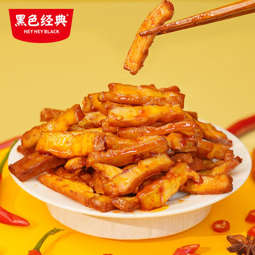 黑色经典老长沙手工豆干大礼包518g/包 香辣老卤多款口味 商品图4