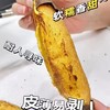 丝滑榴莲蜜薯 商品缩略图2