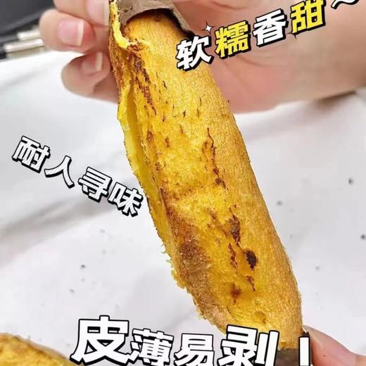 丝滑榴莲蜜薯 商品图2