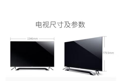 夏普（13427） 60英寸 60SU870A 4K超高清超薄煌彩智能语音体感电视 商品图3