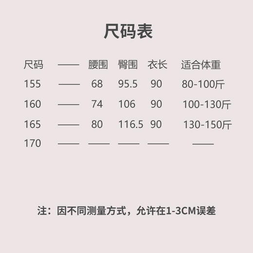 【抖音专属】江南-套装（中长款小衫23810427-药花白+阔腿裤23809428-药花白） 商品图4